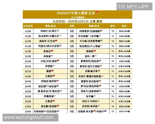 大满贯点评：杭州羽毛球队的实力表现