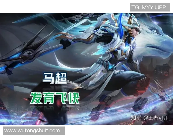 2026王者荣耀个人能力排名：V5创新高