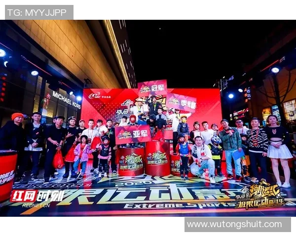 极限运动嘉年华积分榜：杭州街舞队以98分领跑